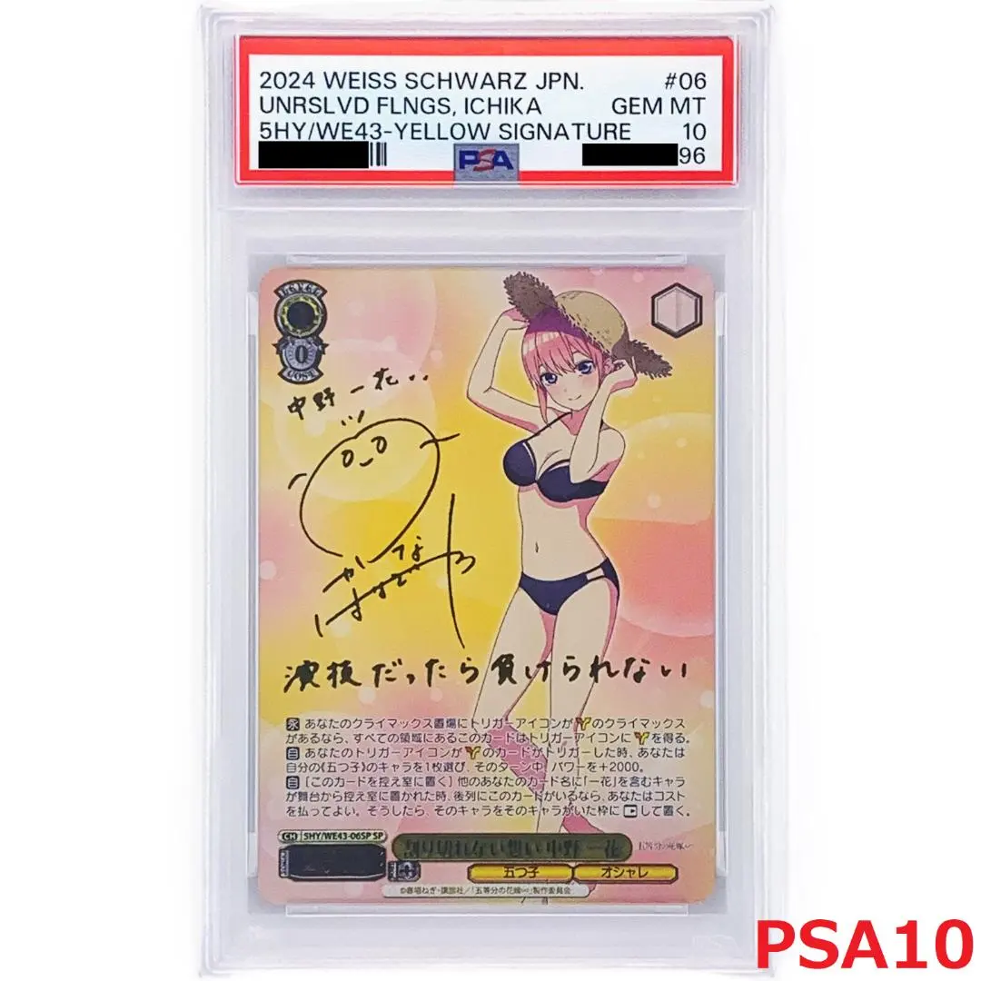 2026年最新】割り切れない想い 中野 一花の人気アイテム - メルカリ