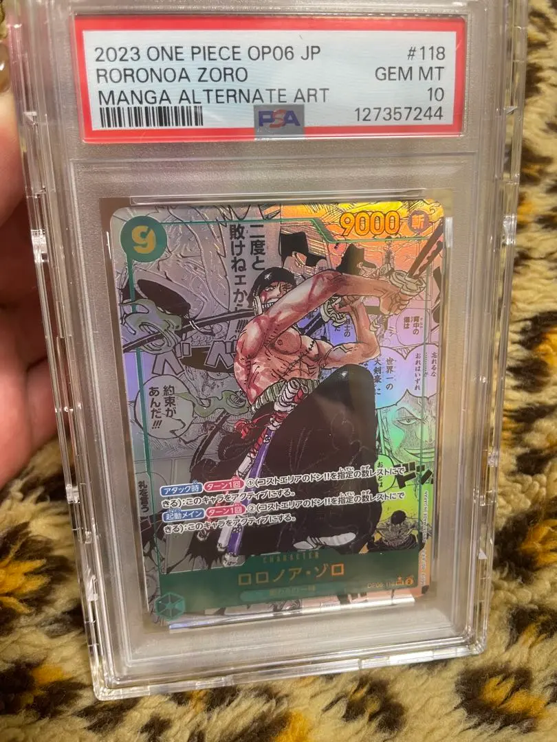 2026年最新】ゾロ コミパラ psa10の人気アイテム - メルカリ