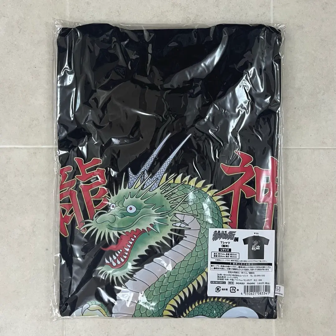 2026年最新】特攻の拓 tシャツの人気アイテム - メルカリ