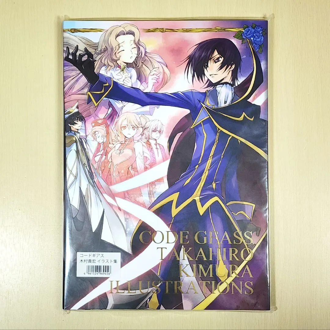 2026年最新】木村貴宏イラスト集の人気アイテム - メルカリ