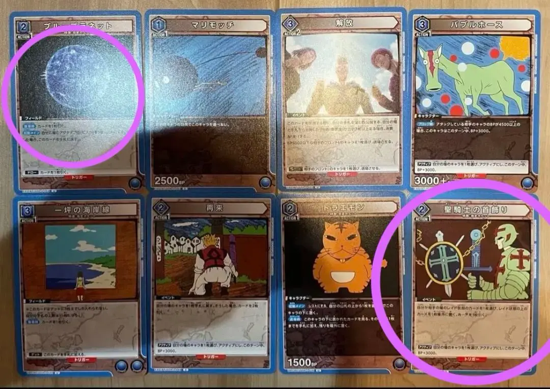 2026年最新】HUNTER×HUNTER グリードアイランド カード コンプの人気