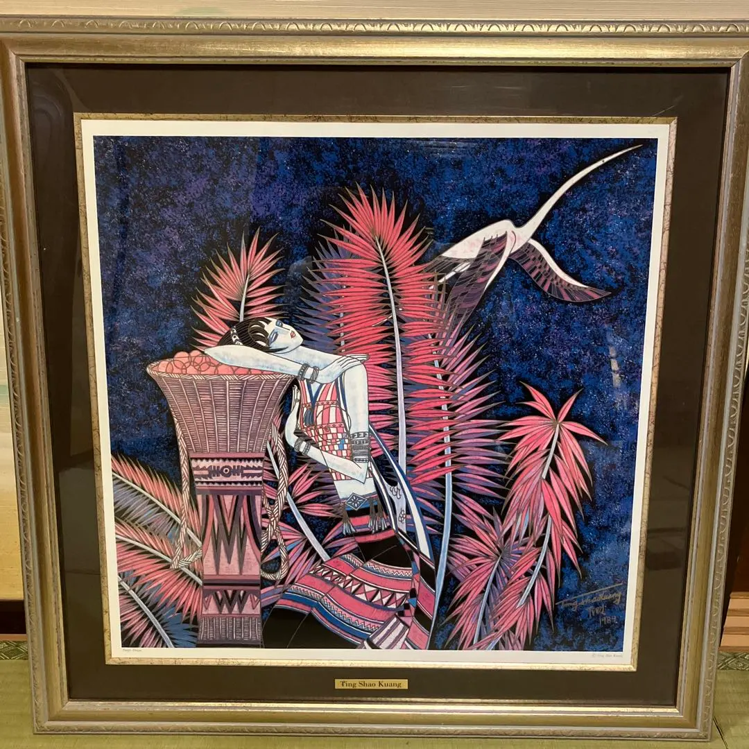 2026年最新】丁紹光 シルクスクリーンの人気アイテム - メルカリ