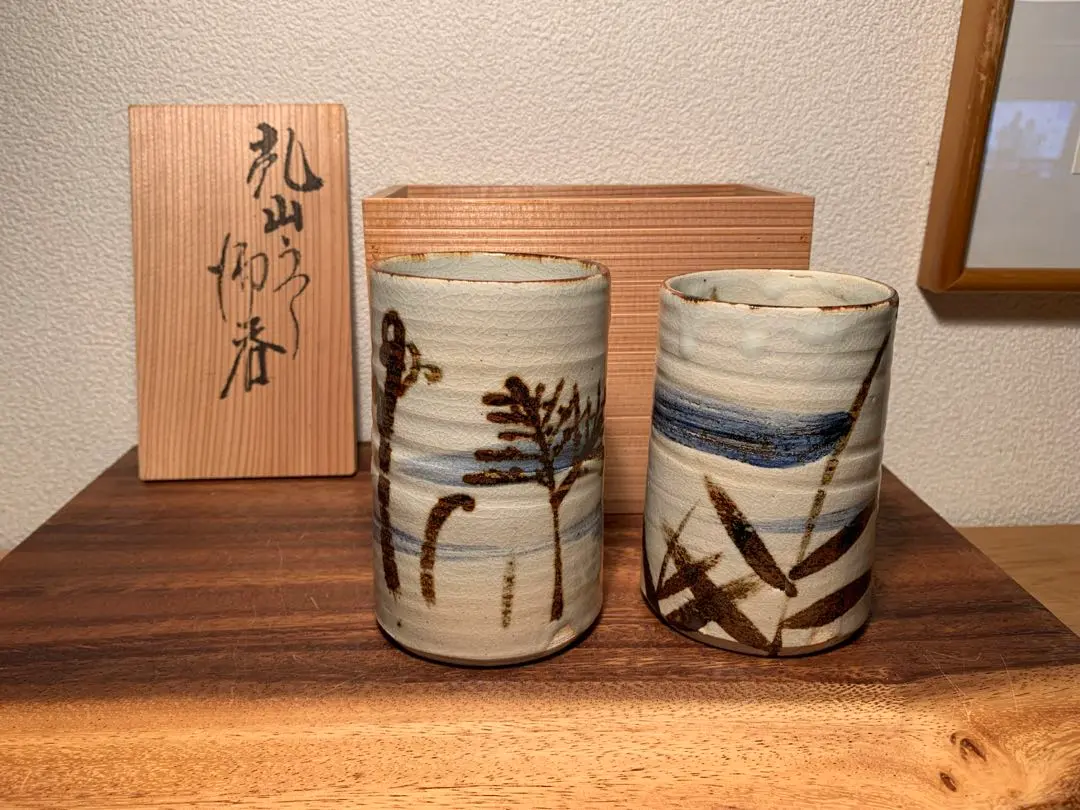 2026年最新】白井半七の人気アイテム - メルカリ