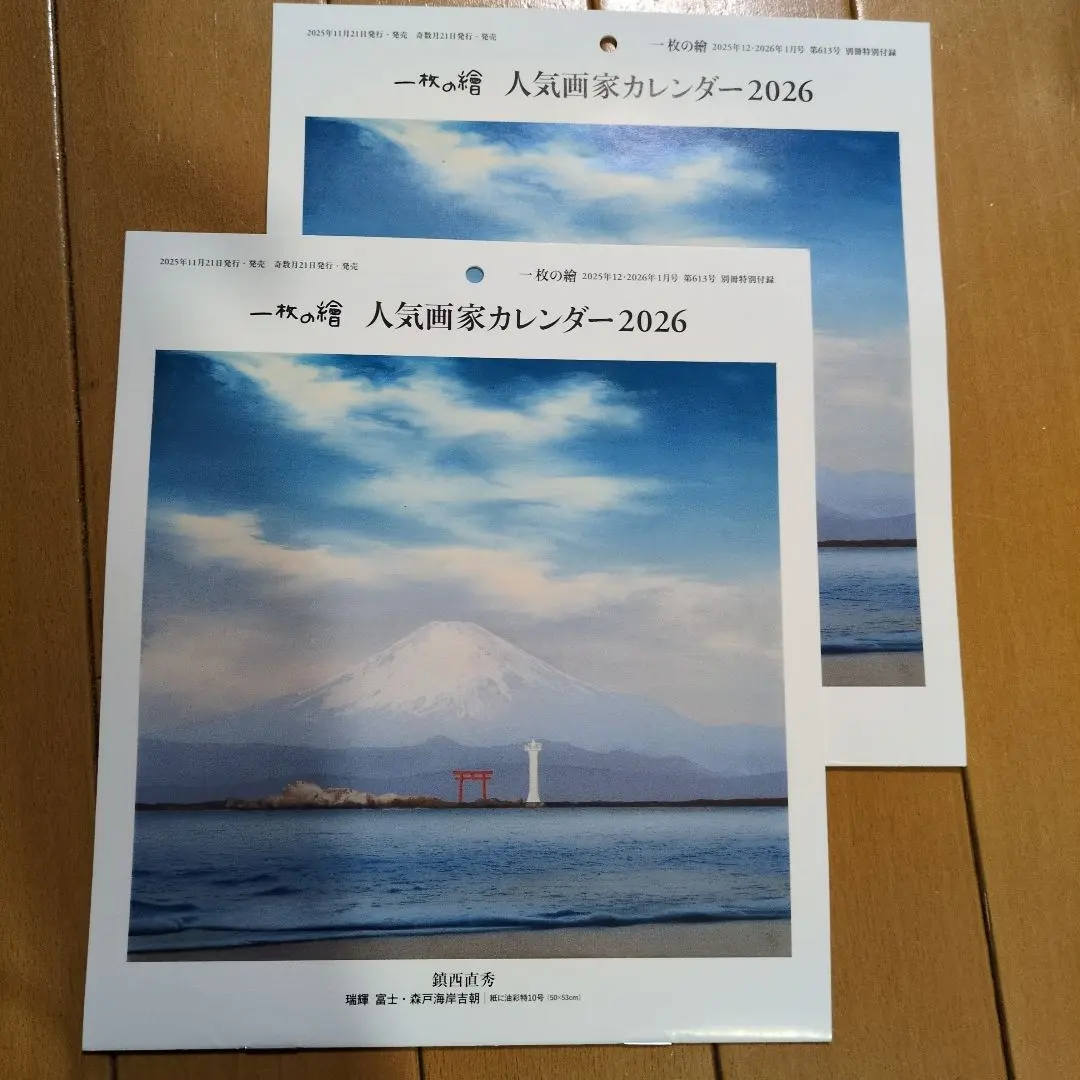 2026年最新】鎮西直秀の人気アイテム - メルカリ