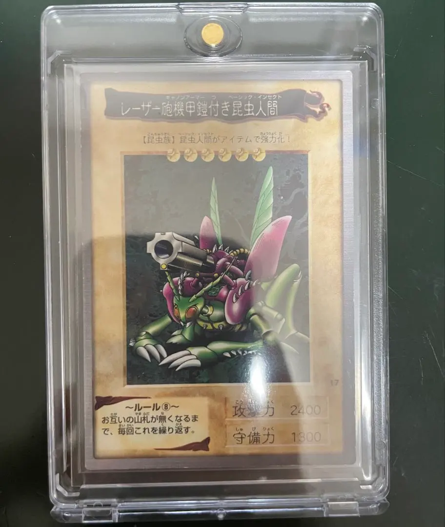 2026年最新】レーザー砲機甲鎧付き昆虫人間の人気アイテム - メルカリ