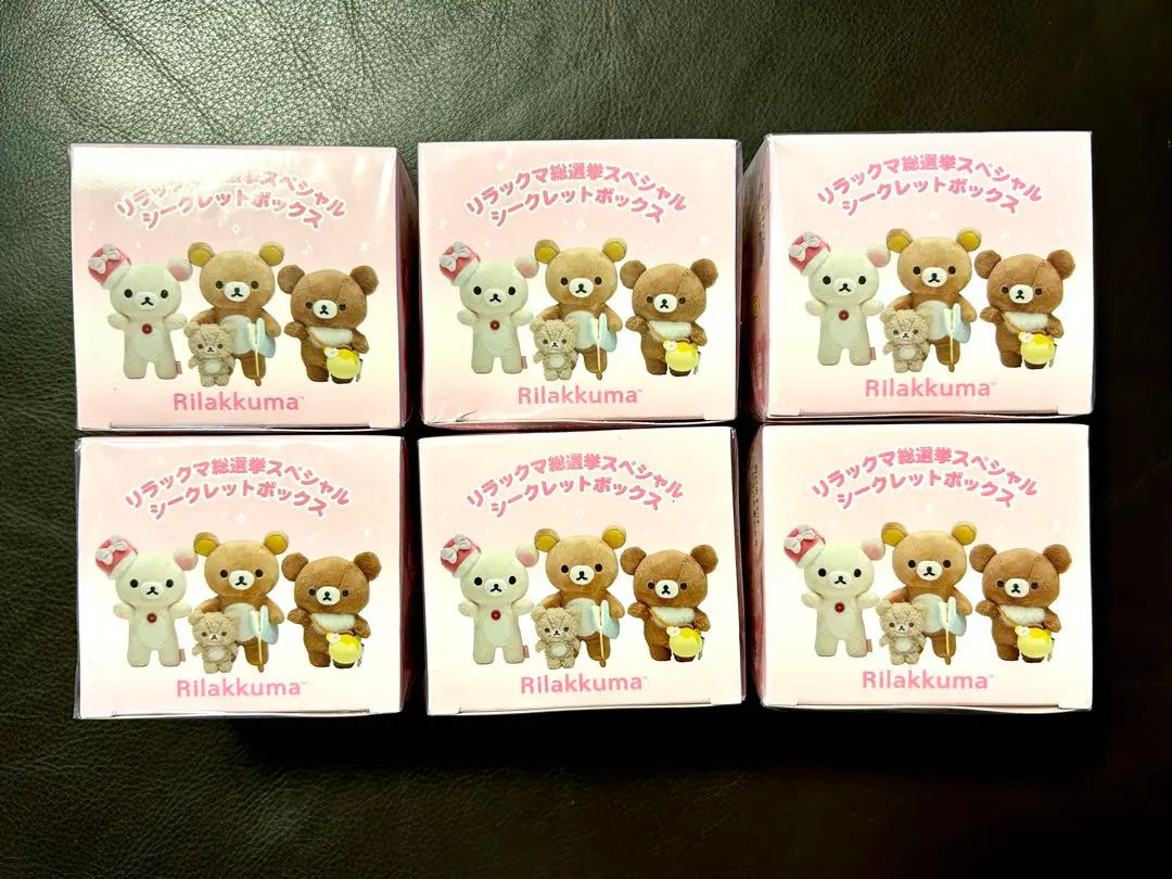 2026年最新】コリラックマのみんないちごになぁれの人気アイテム