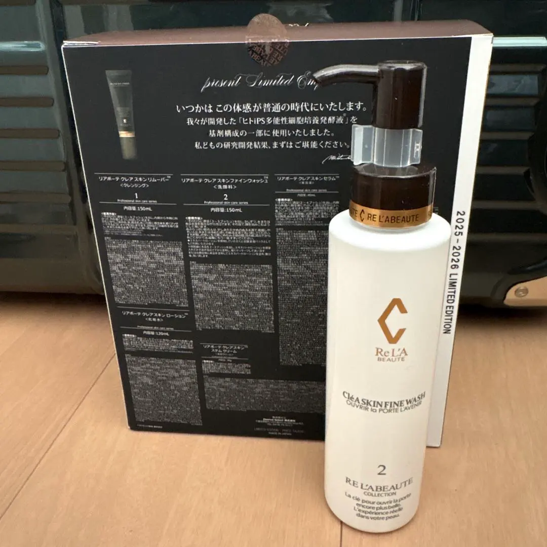2026年最新】RE L'ABEAUTE 洗顔料の人気アイテム - メルカリ