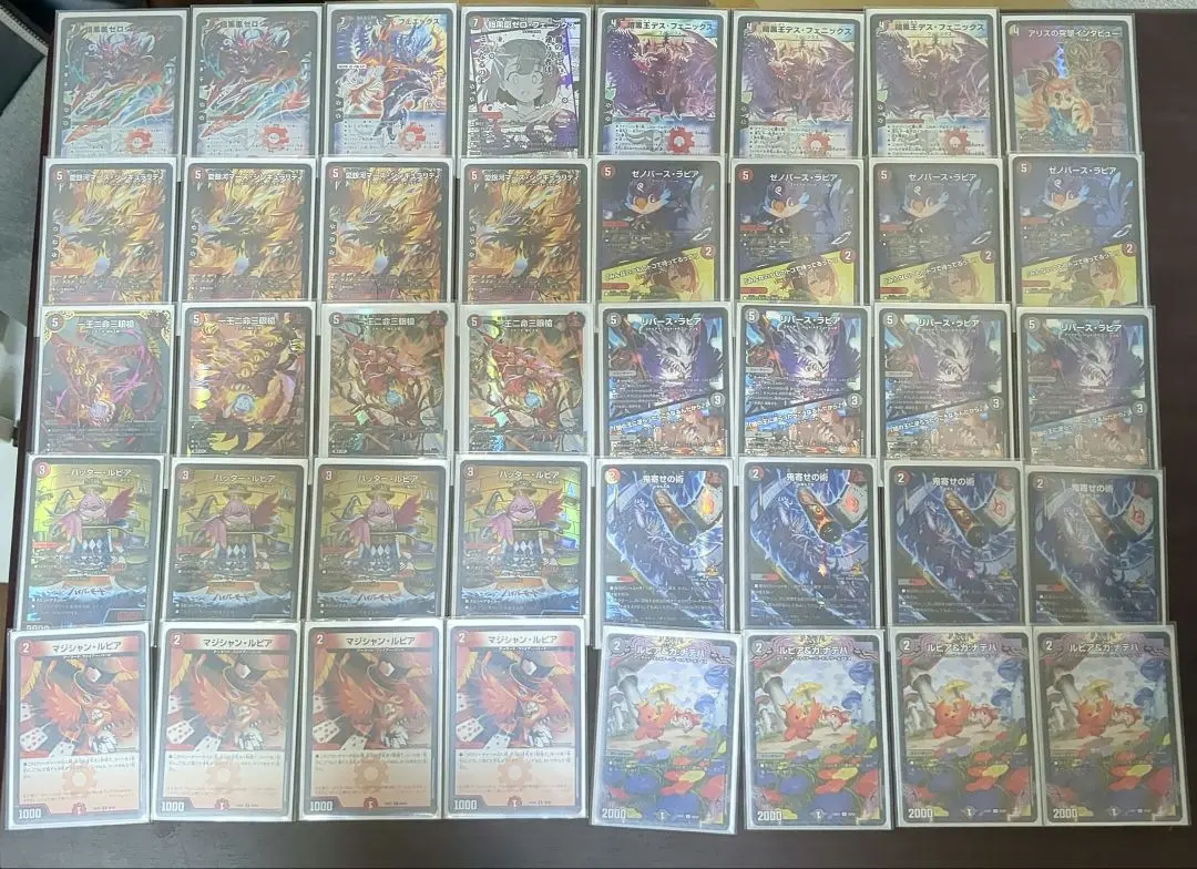 2026年最新】赤黒デスフェニックスの人気アイテム - メルカリ