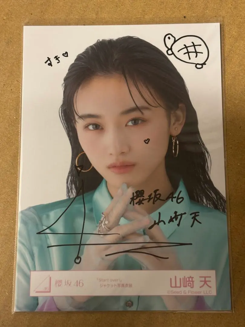 2026年最新】山﨑天 生写真 直筆の人気アイテム - メルカリ
