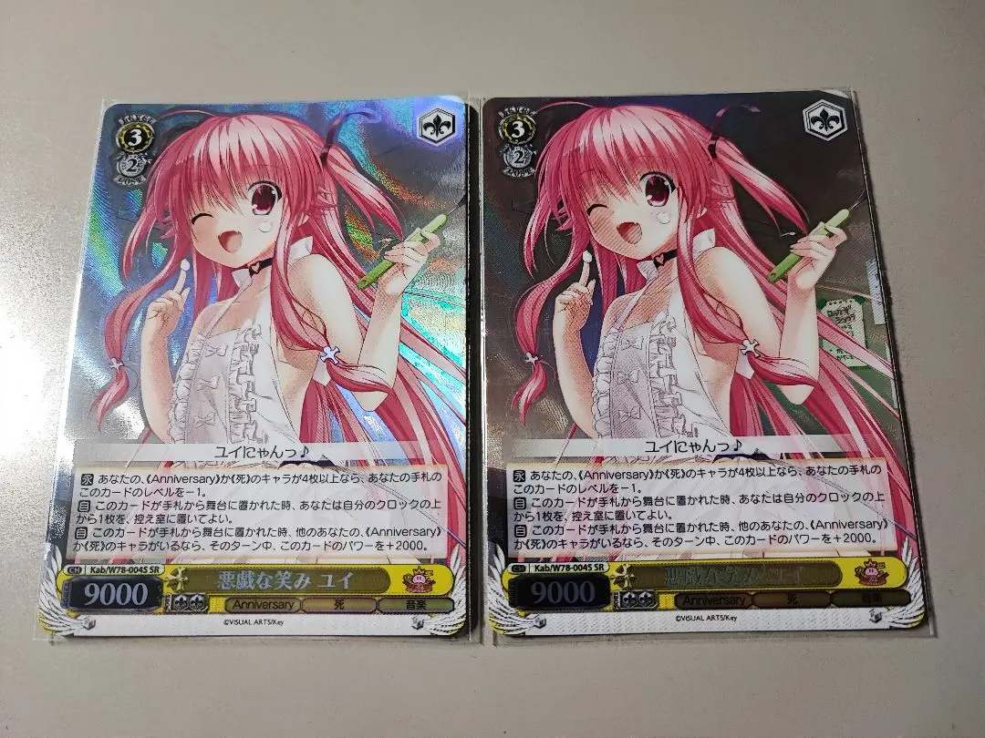 2026年最新】悪戯な笑み ユイの人気アイテム - メルカリ