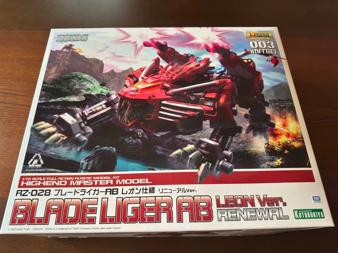 2026年最新】ブレードライガー レオンの人気アイテム - メルカリ