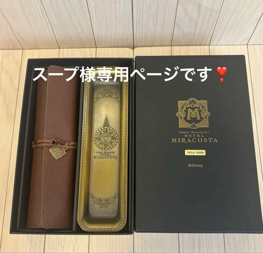 2026年最新】ホテルミラコスタ トランプの人気アイテム - メルカリ
