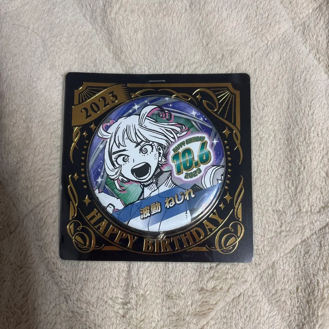 2026年最新】バースデイ缶バッジ 波動ねじれの人気アイテム - メルカリ