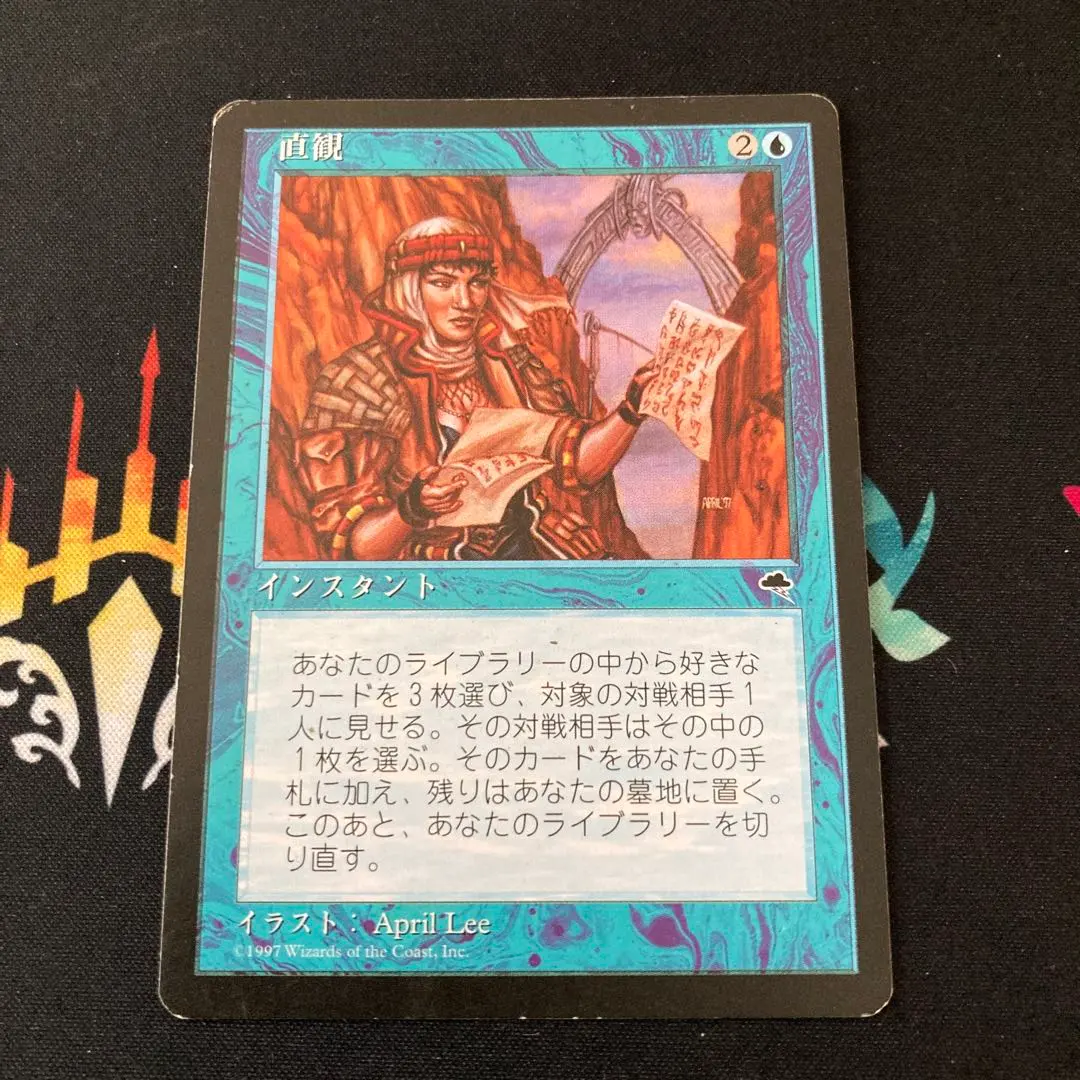 2026年最新】MTG Intuitionの人気アイテム - メルカリ