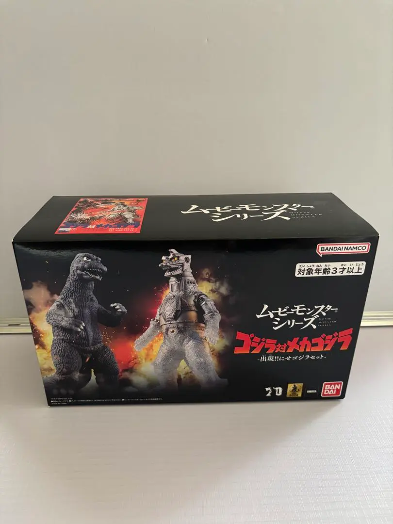 2026年最新】ムービーモンスターシリーズ にせゴジラの人気アイテム