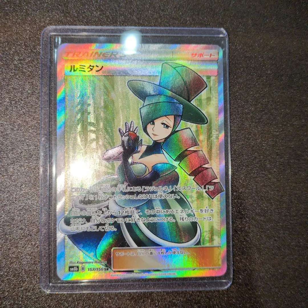 m32972942909_1.jpg?1766854779