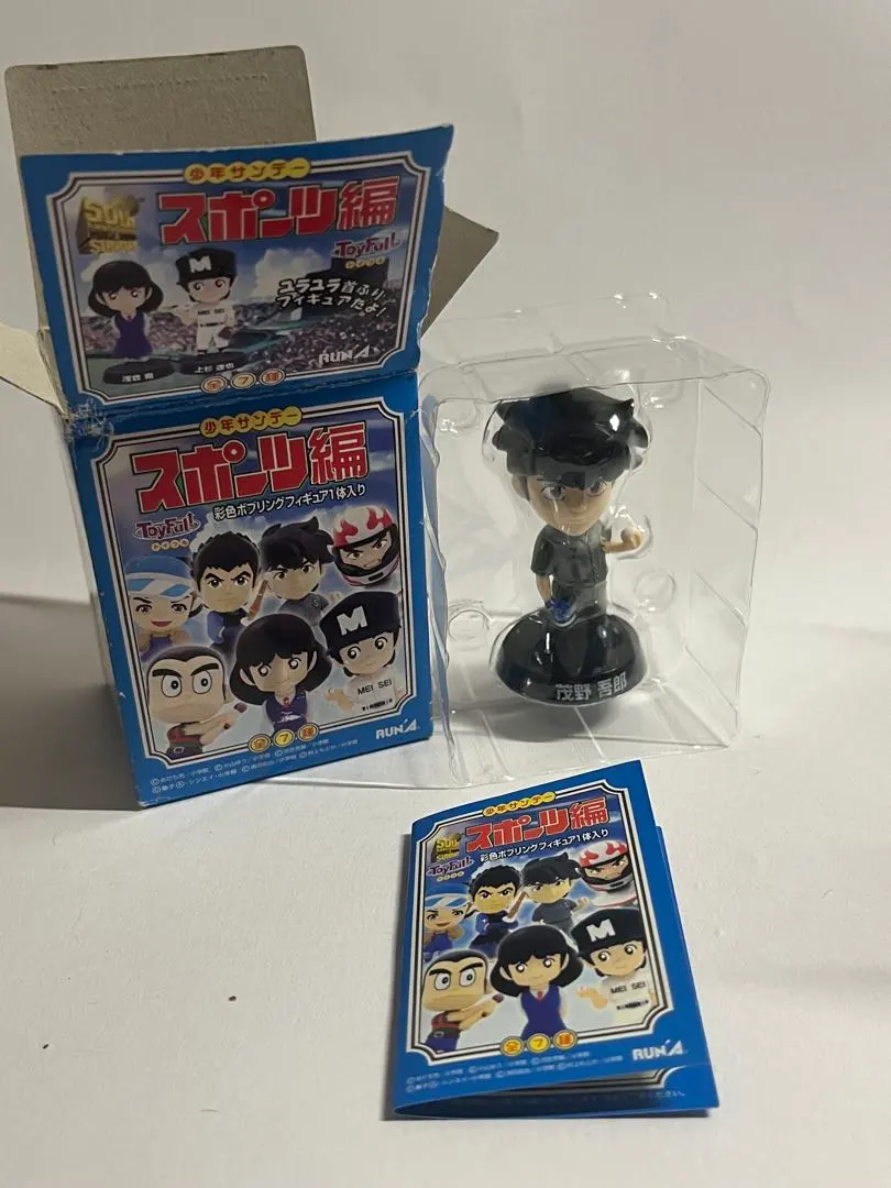 2026年最新】MAJOR 茂野吾郎の人気アイテム - メルカリ