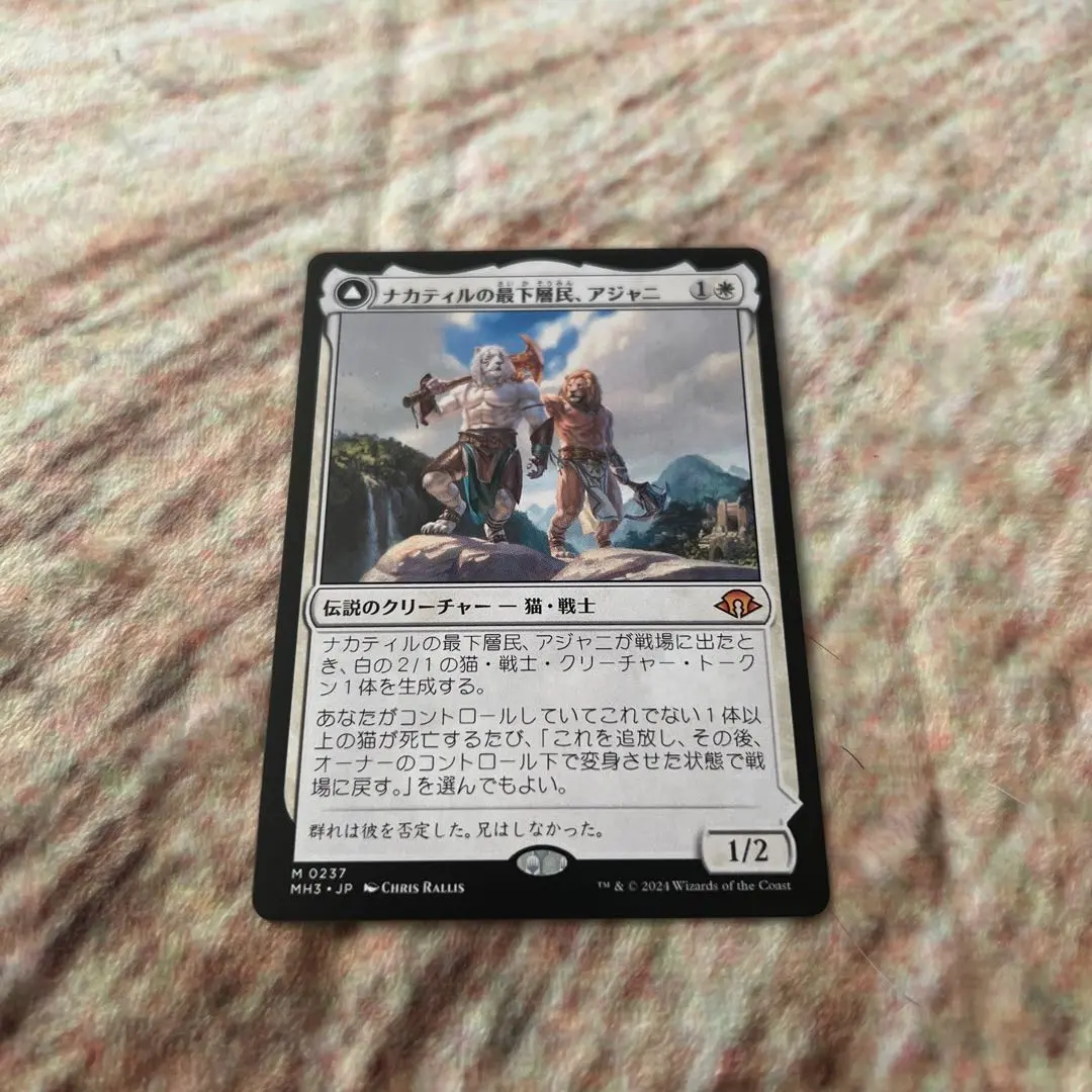2026年最新】最下層民 mtgの人気アイテム - メルカリ