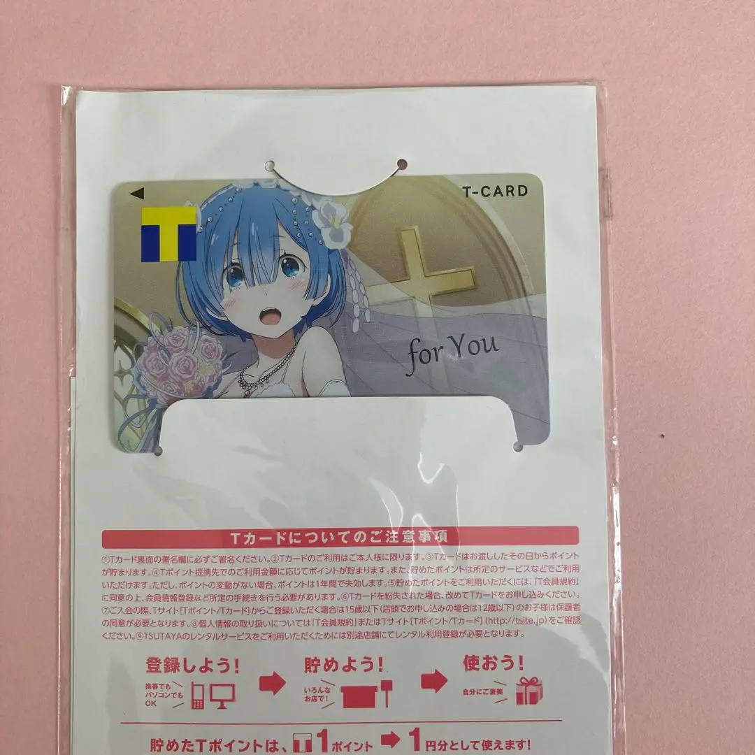 2026年最新】tカード リゼロの人気アイテム - メルカリ