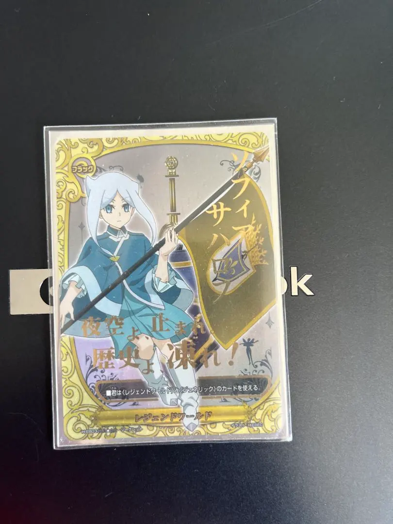 2026年最新】ソフィアサハロフの人気アイテム - メルカリ