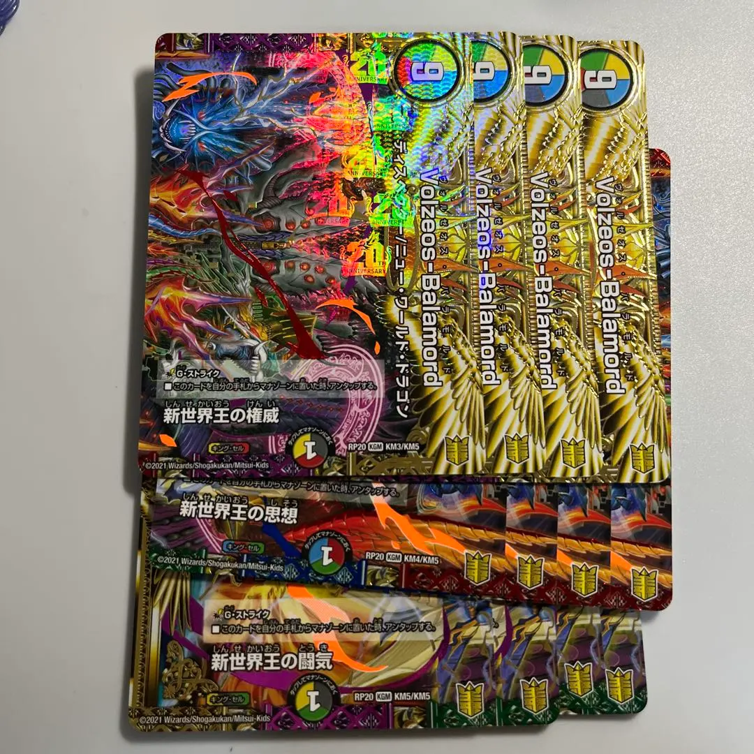 2026年最新】ヴォルゼオスバラモルドbの人気アイテム - メルカリ