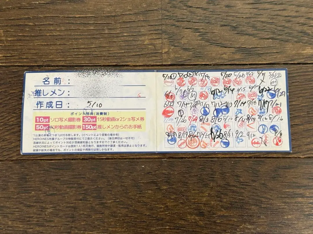 2026年最新】ILIFE ポイントカードの人気アイテム - メルカリ