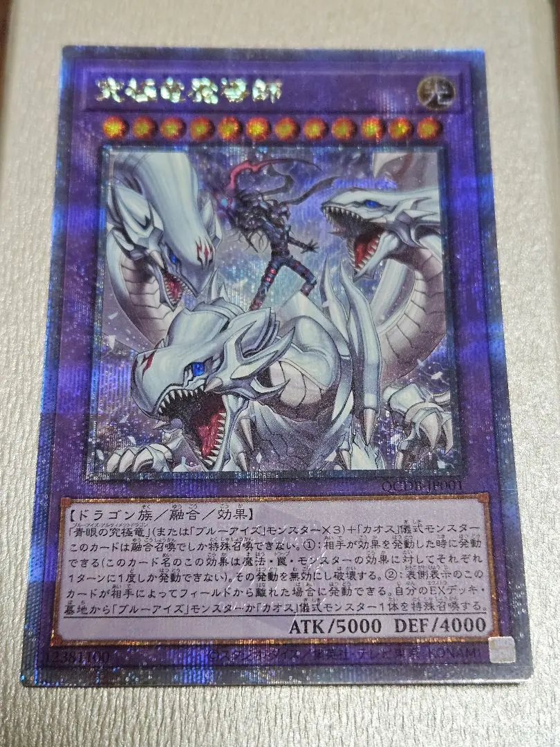 2026年最新】究極竜魔導師 25thの人気アイテム - メルカリ