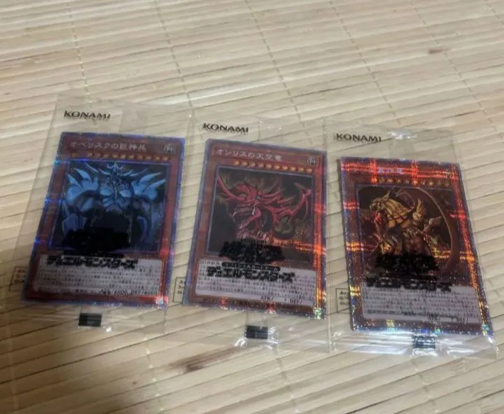 2026年最新】三幻神 プリズマ 未開封の人気アイテム - メルカリ