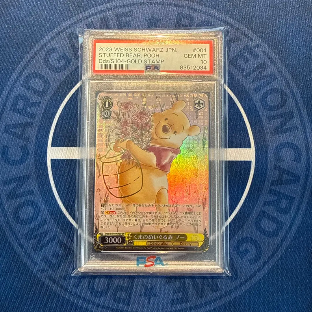 2026年最新】くまのぬいぐるみ プー ヴァイスの人気アイテム - メルカリ