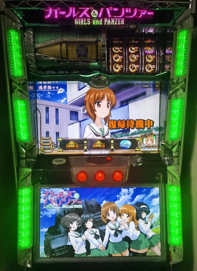 2026年最新】パチスロ実機ガルパンの人気アイテム - メルカリ