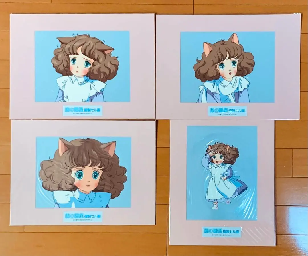 2026年最新】綿の国星 チビ猫の人気アイテム - メルカリ