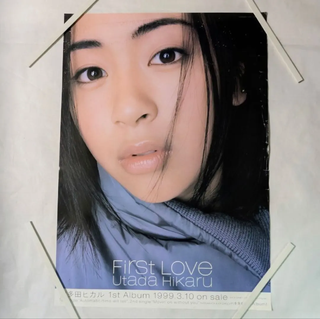 2026年最新】宇多田ヒカル first love ポスターの人気アイテム - メルカリ