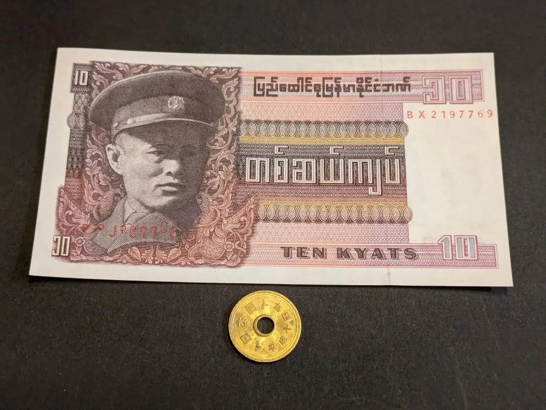 2026年最新】ミャンマーチャットの人気アイテム - メルカリ