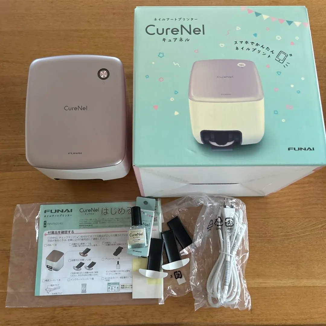 2026年最新】FUNAIネイルアートプリンターの人気アイテム - メルカリ