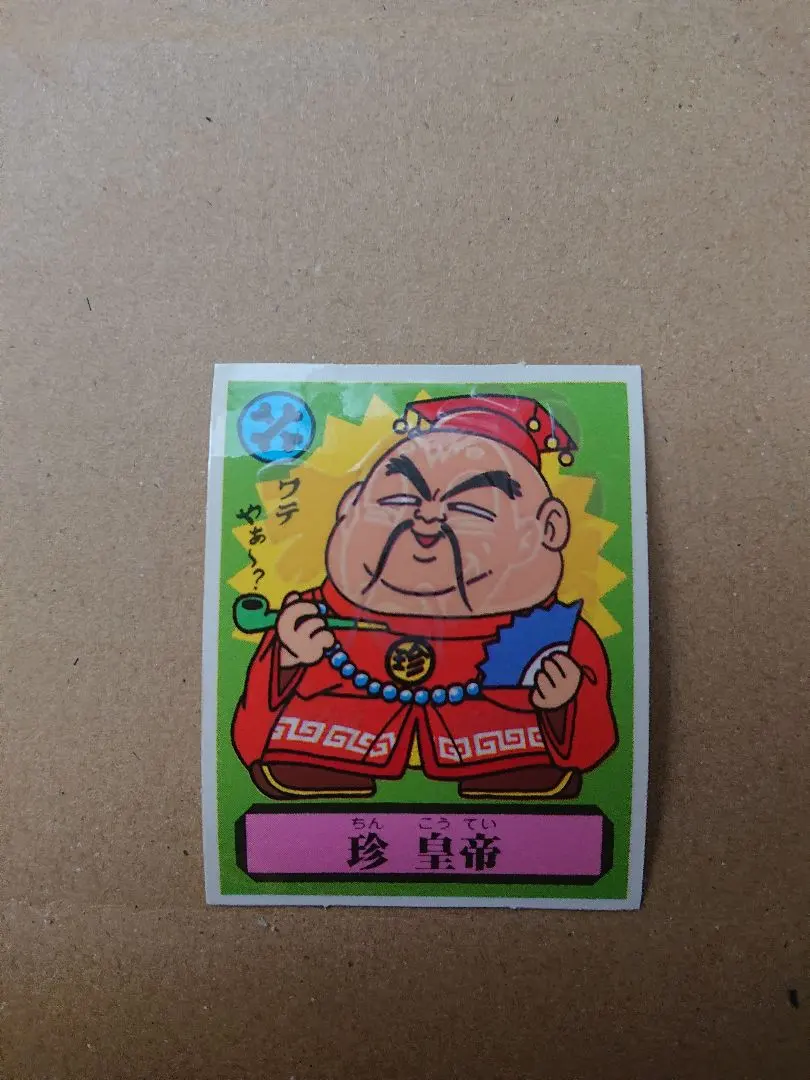 2026年最新】花村想太 直筆サインの人気アイテム - メルカリ