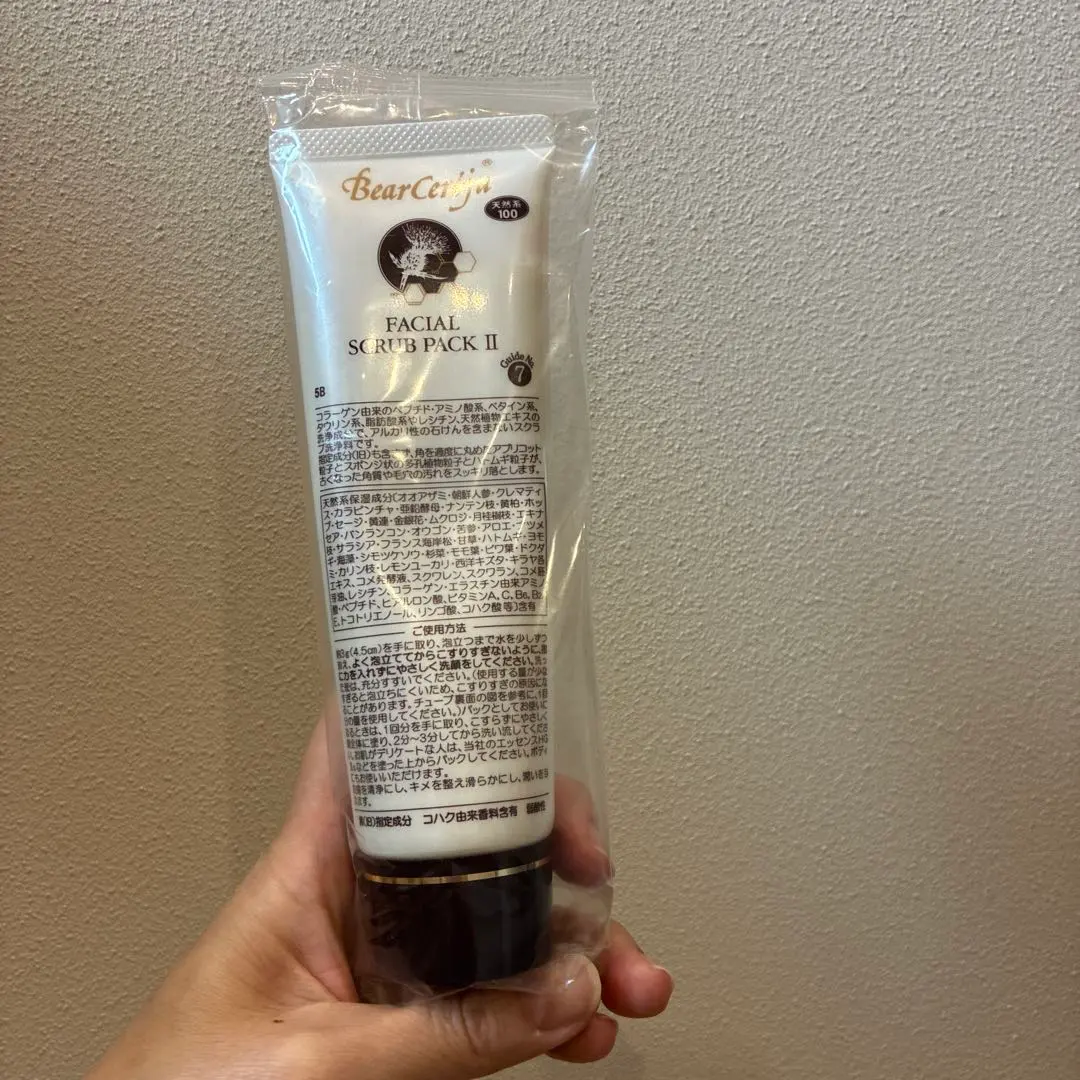 2026年最新】ベルセレージュ スクラブアフターの人気アイテム - メルカリ