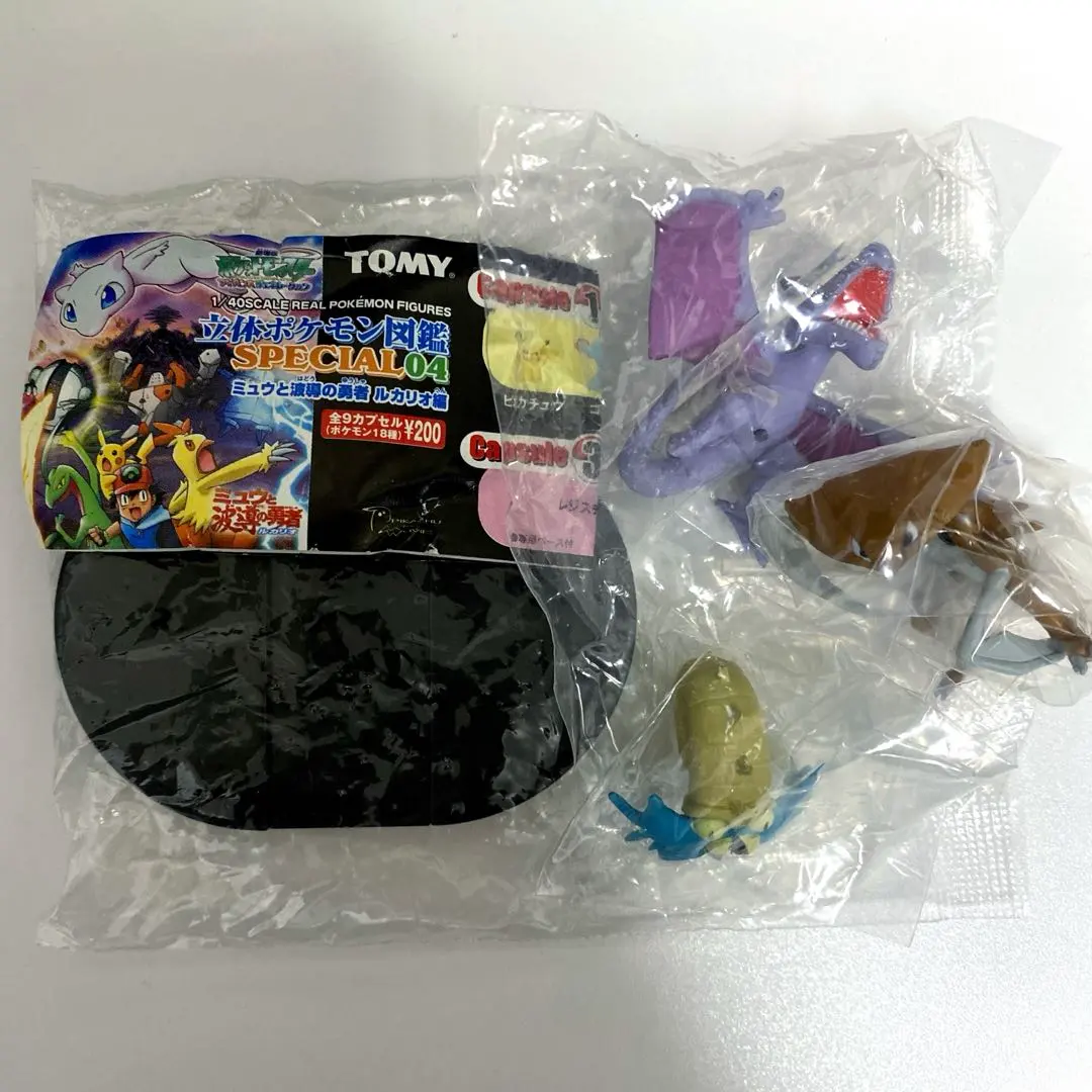 2026年最新】立体ポケモン図鑑 プテラの人気アイテム - メルカリ