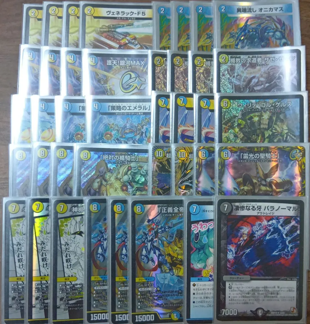 2026年最新】ギャラクシールド デッキの人気アイテム - メルカリ