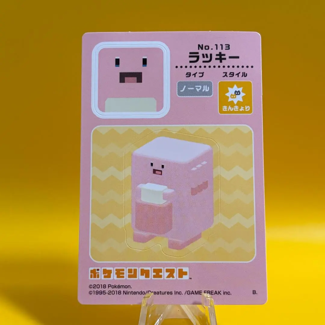 2026年最新】ポケモンクエスト シールの人気アイテム - メルカリ