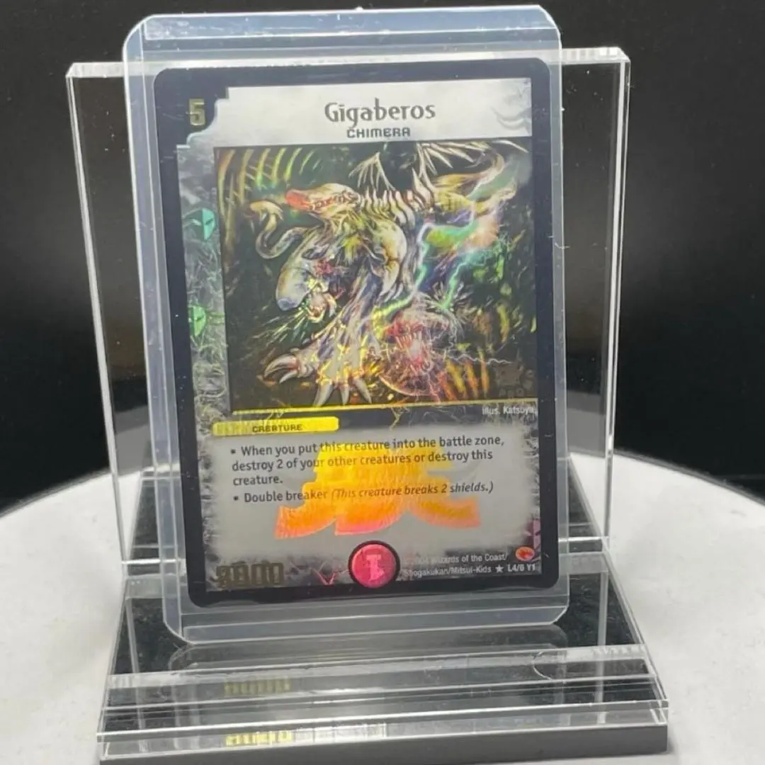 2026年最新】ギガベロスの人気アイテム - メルカリ