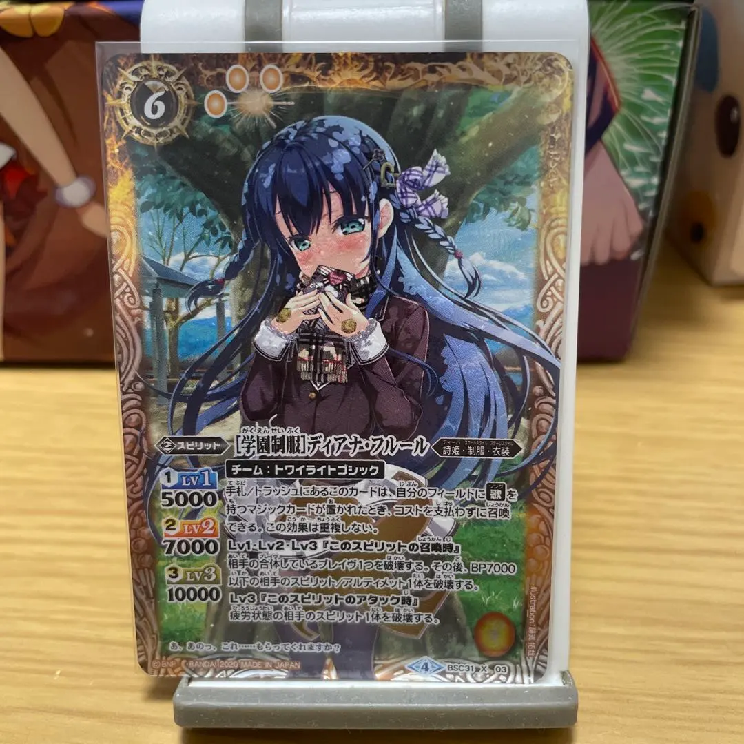 2026年最新】学園制服 ディアナ・フルールの人気アイテム - メルカリ