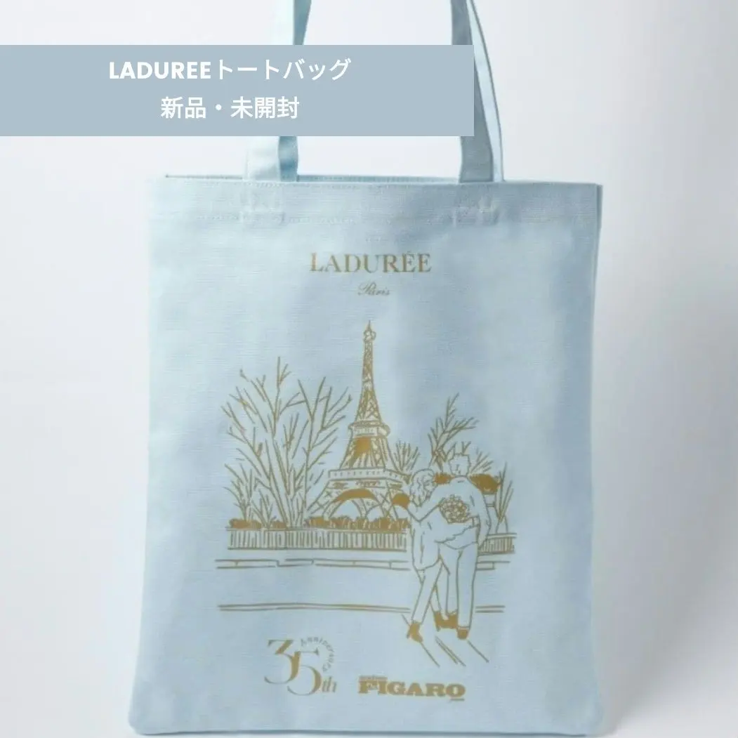 2026年最新】ラデュレ 福袋の人気アイテム - メルカリ