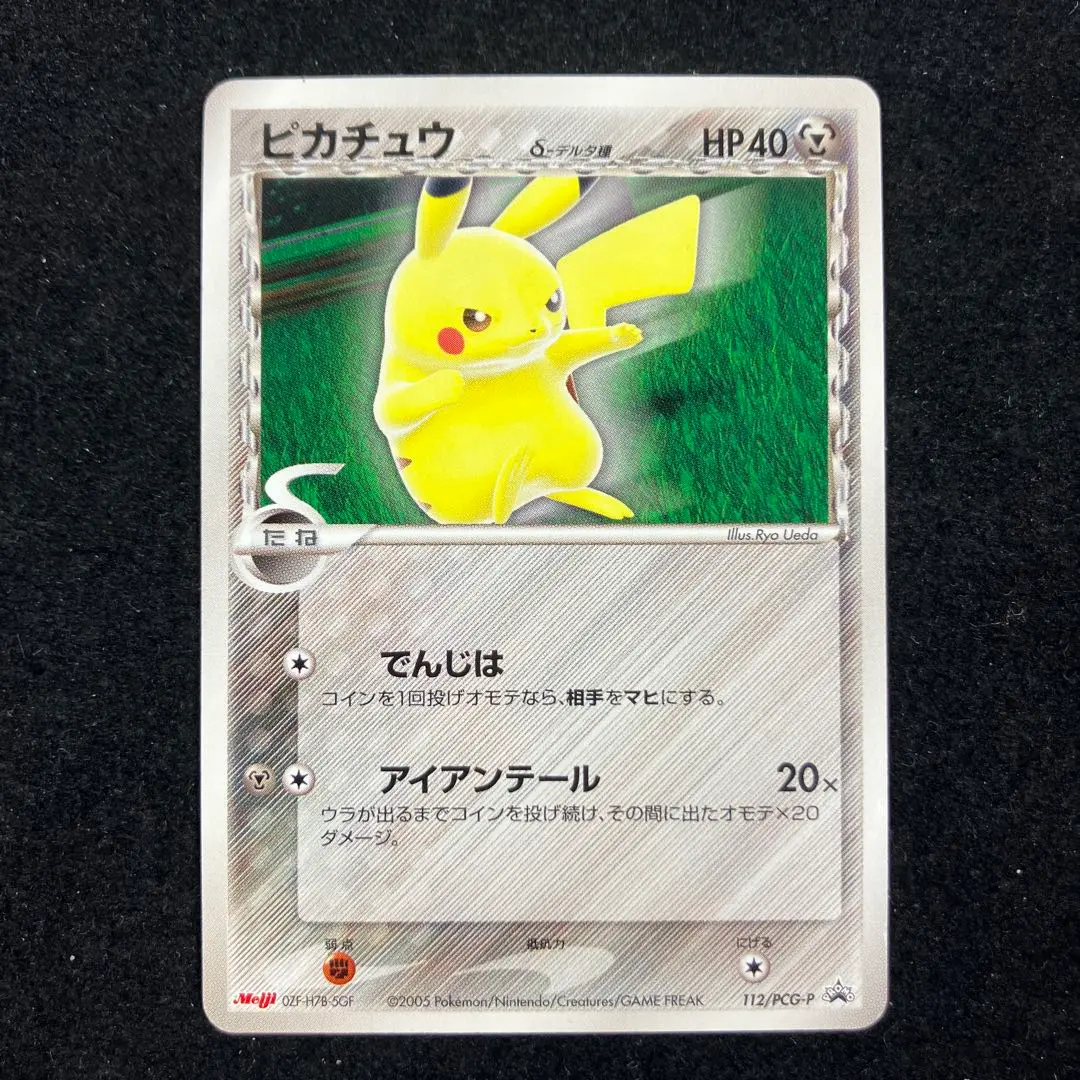 m32133332894_1.jpg?1771547299