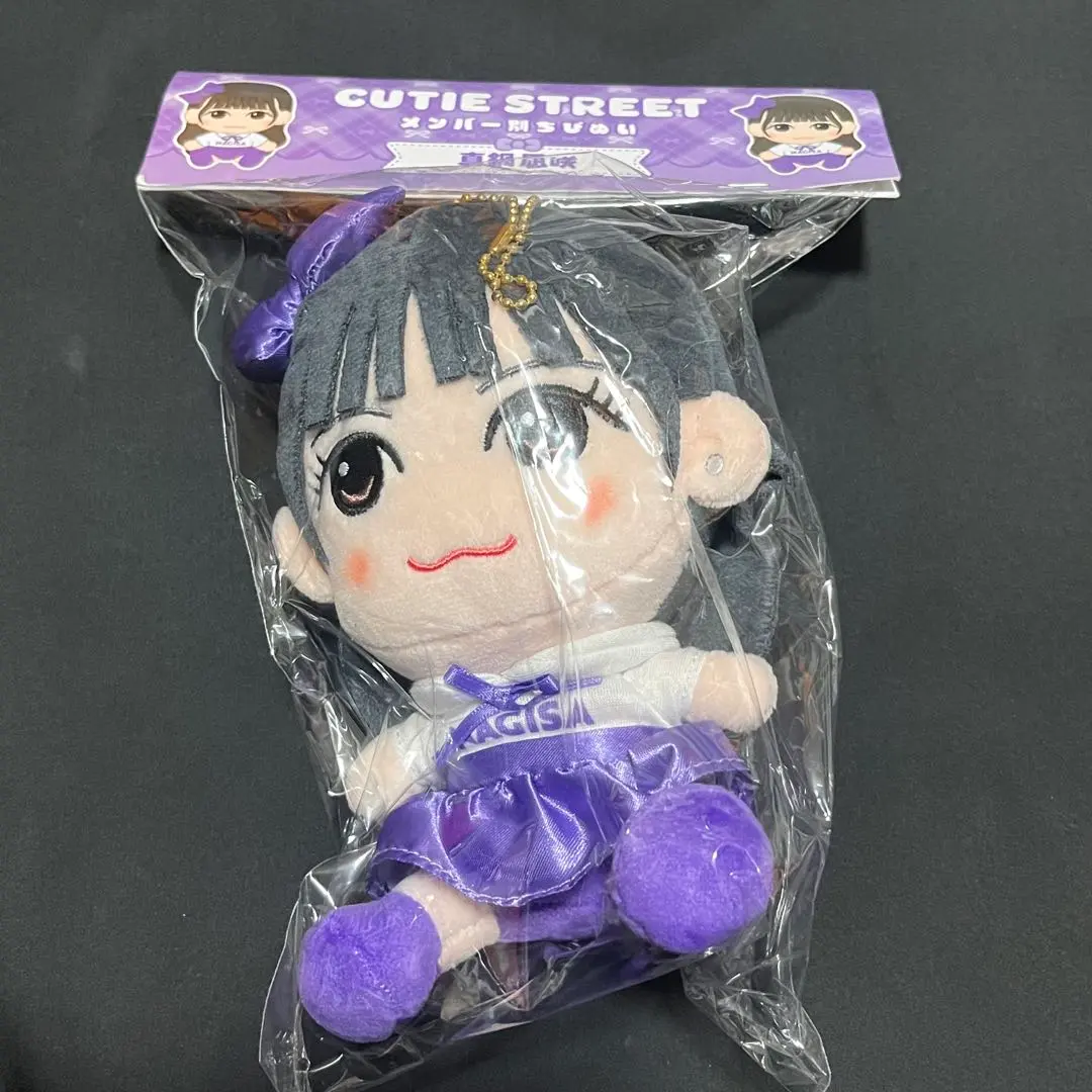 2026年最新】真鍋凪咲 ちびぬいの人気アイテム - メルカリ