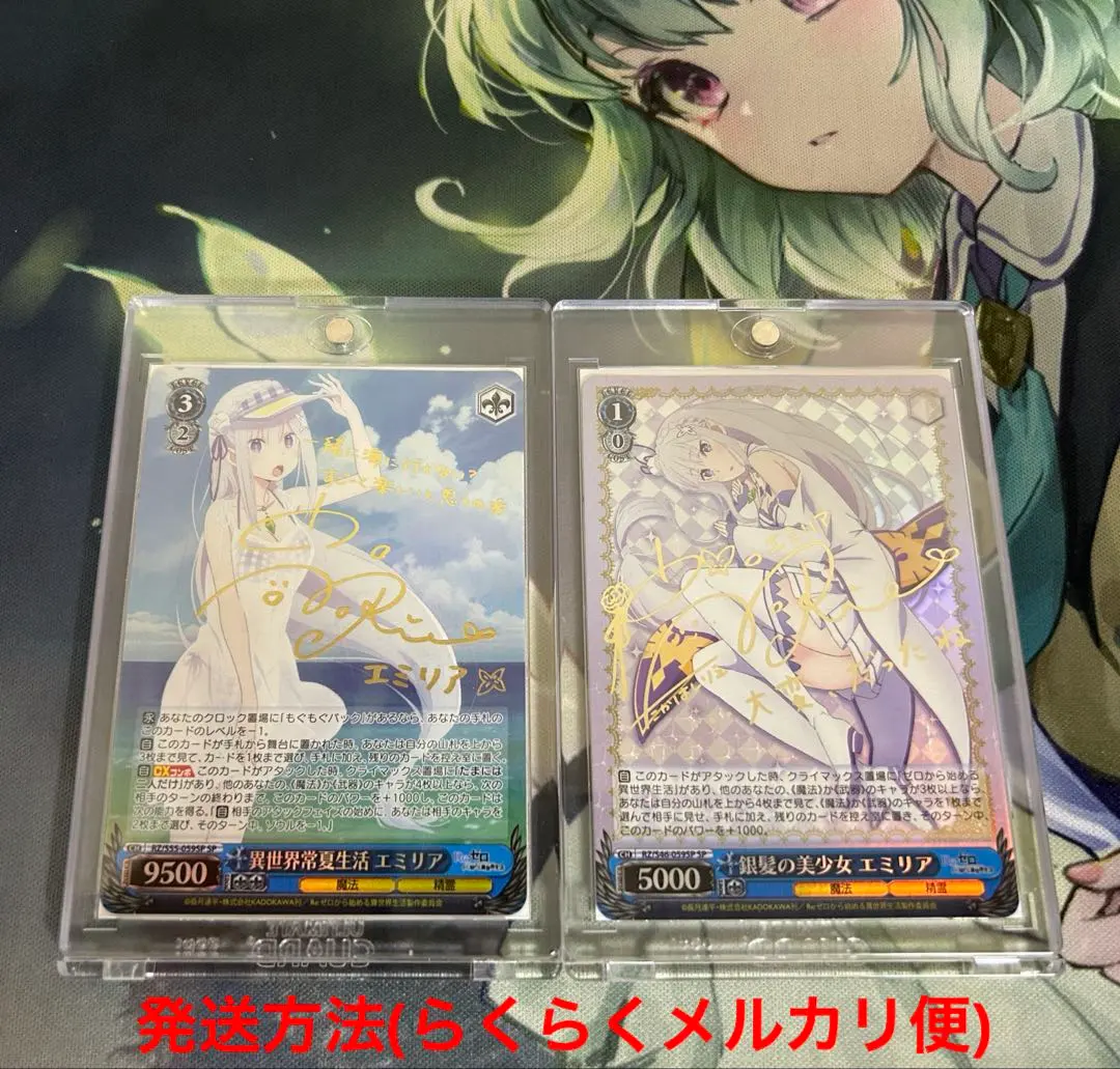 2026年最新】銀髪の美少女 エミリアの人気アイテム - メルカリ