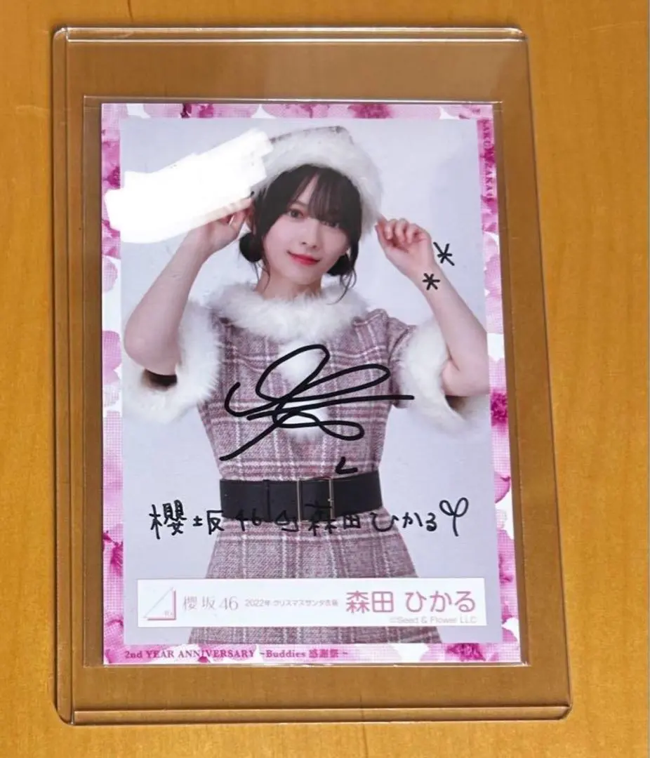 2026年最新】森田ひかる 生写真 サインの人気アイテム - メルカリ