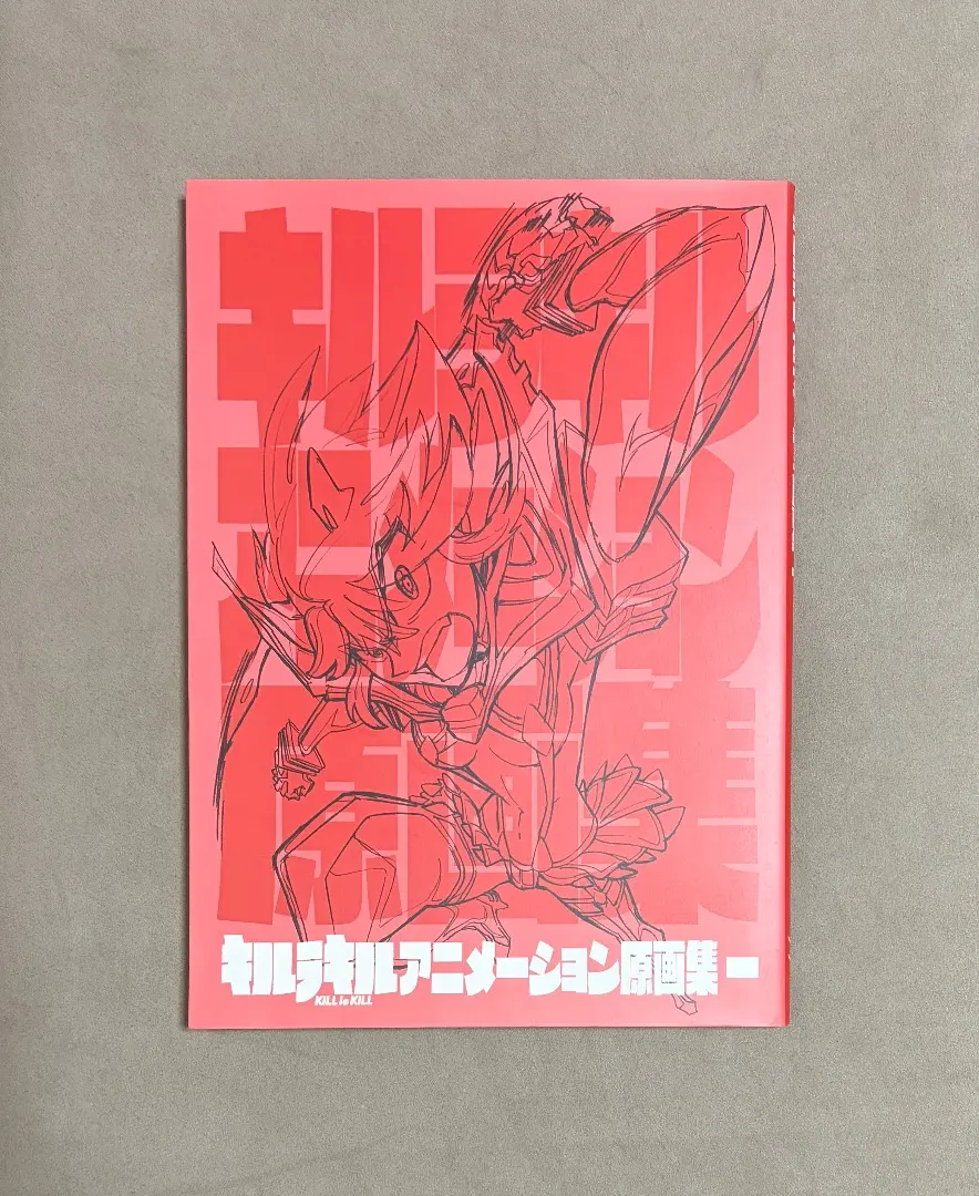 2026年最新】キルラキル 原画集の人気アイテム - メルカリ