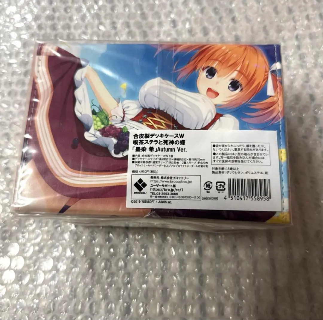 2026年最新】ゆずソフト デッキケースの人気アイテム - メルカリ