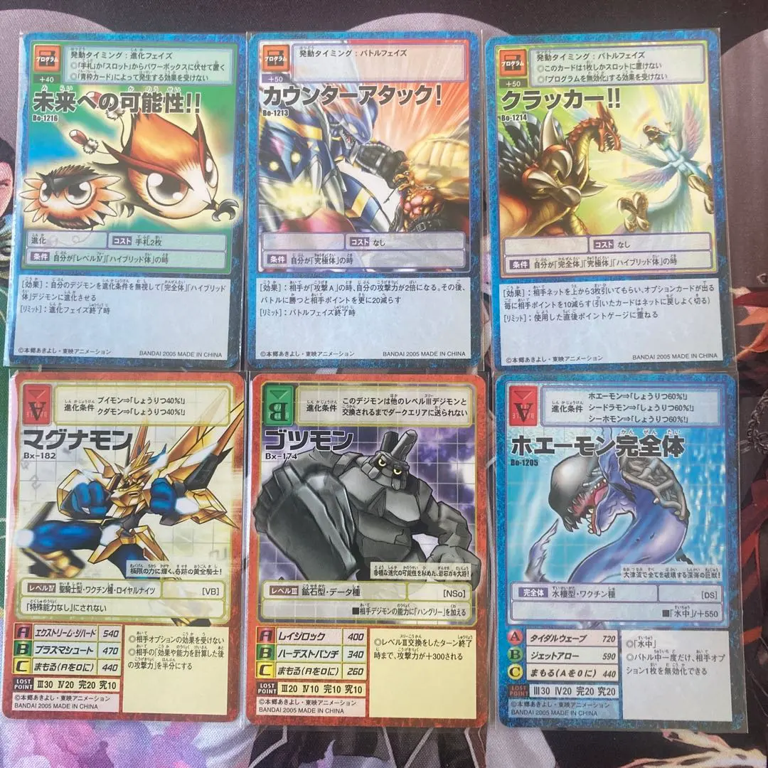 2026年最新】デジモンカードゲーム 未来への可能性!!︎の人気アイテム