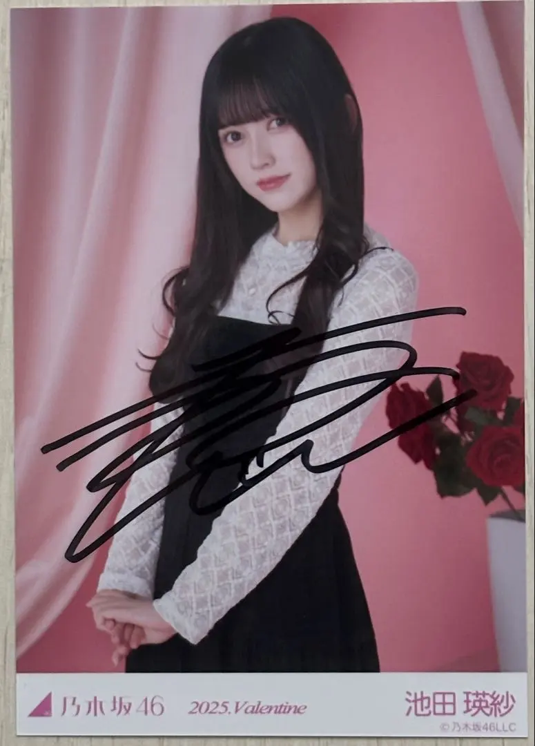 2026年最新】池田瑛紗 サインの人気アイテム - メルカリ